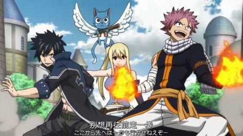 妖精的尾巴第三季在线观看,热血续章，魔法与冒险的巅峰对决